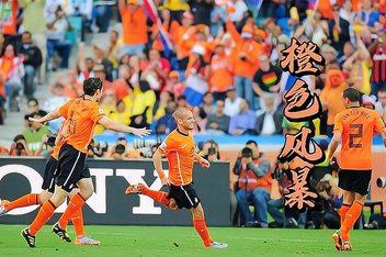 日本vs荷兰直播